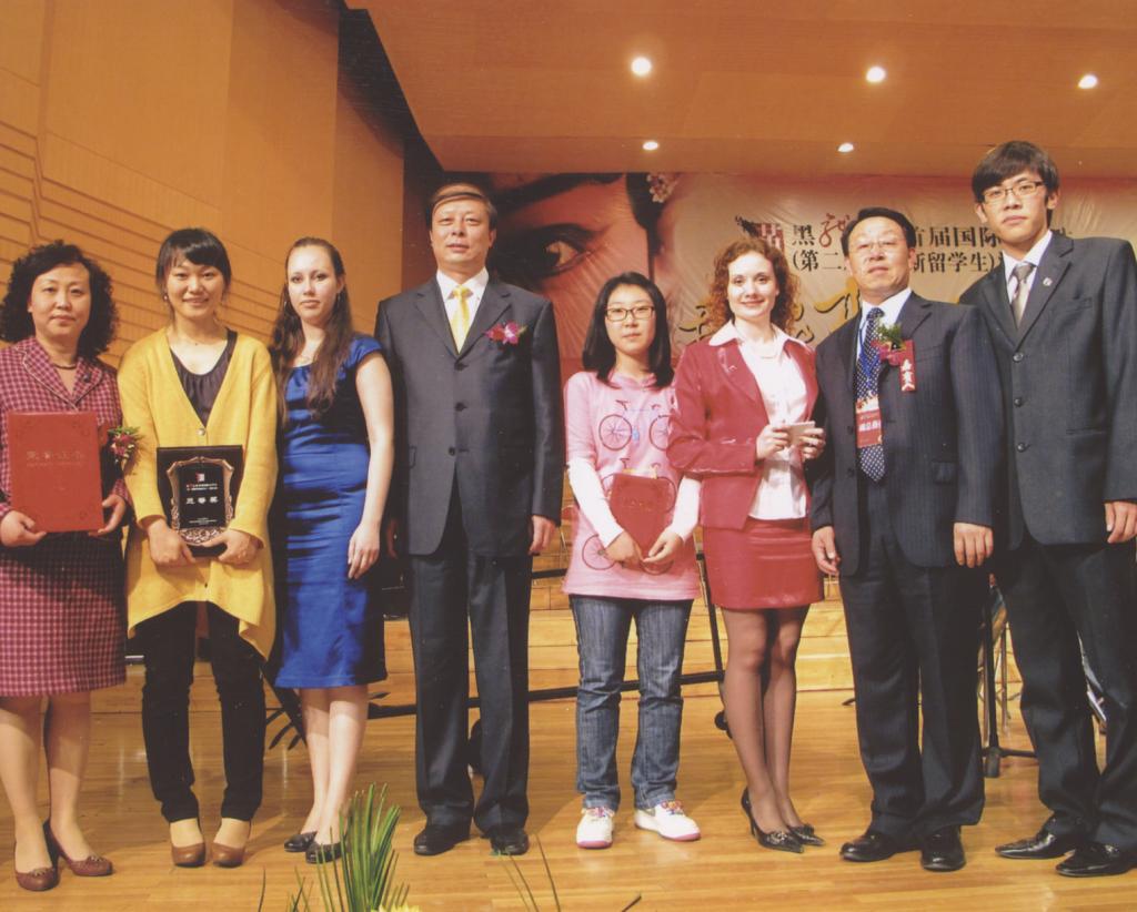 省教育厅辛宝厅副厅长在黑龙江省首届国际大学生汉语大赛闭幕式上与我校参赛学生及组织者合影