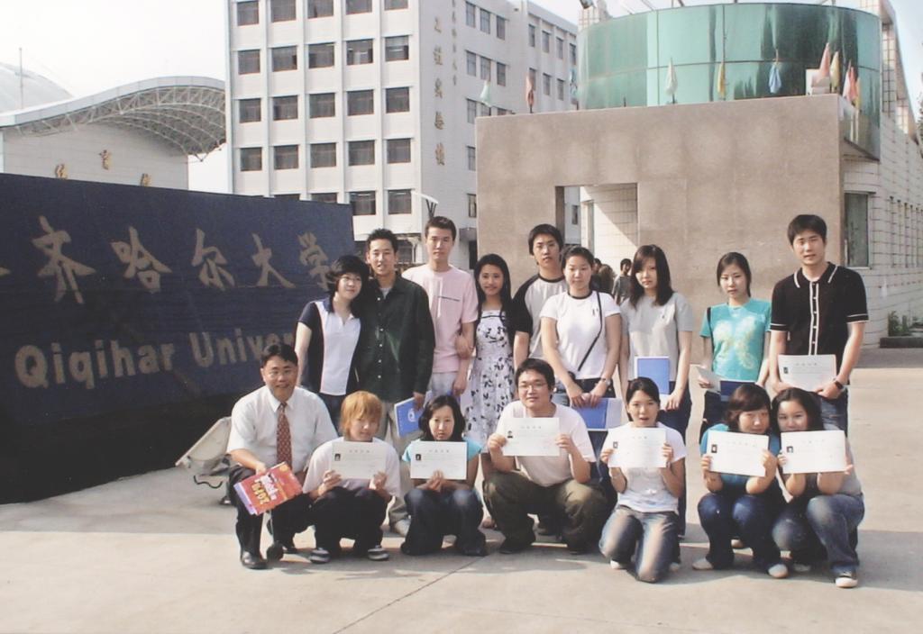 2005年8月罗州大学汉语培训班结业